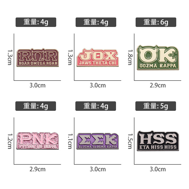 Broche de metal de la serie de - Embroidery Initials reseña y precio
