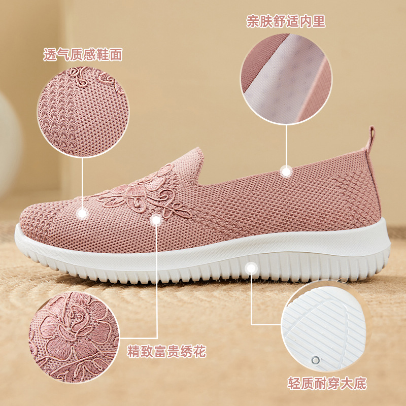 Zapatos de malla con bordado d - Embroidery Knit reseña y precio