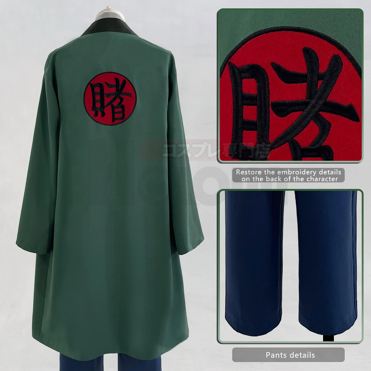 2025 HOLOUN Anime Tsunade Cosp - Embroidery Knit reseña y precio