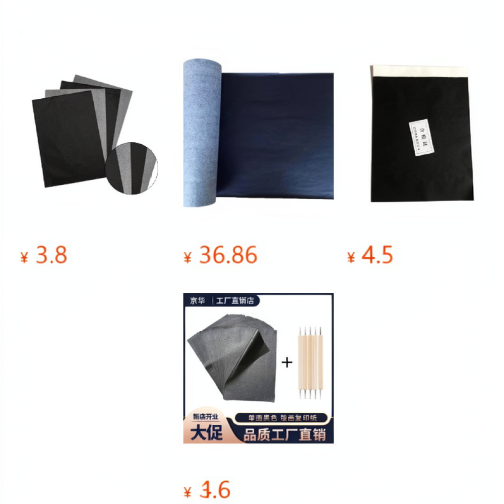 Papel Carbón para Esencia A4,  - Transfer Paper Carbon reseña y precio
